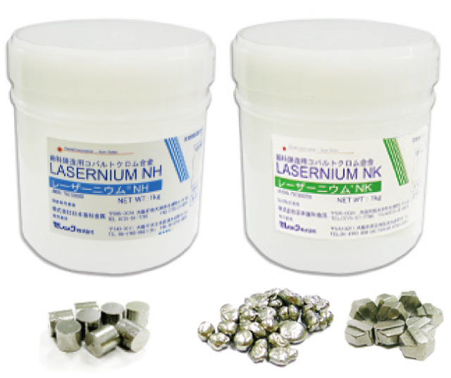 レーザーニウムＮＫ／ＮＨ